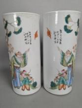 Chinese Famille Rose Porcelain Vases with Painted Figures Signed