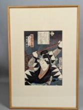 Japanese Woodblock Print Depicting Scene From Forty-seven Ronin Legend Toyokini III