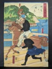 Japanese Woodblock Print by Utagawa Yoshitora Returning Sails Original 19th Century