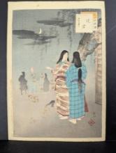 Japanese Woodblock Print Street Girls â€“ Sanju Rokkasen by Mizuno Toshikata