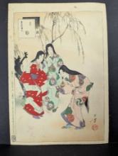 Toshikata Japanese Woodblock Print Playing with a Ball Women of the Keicho Era