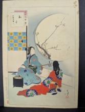First Call of the Warbler: Women of the Manji Era by Toshikata Mizuno Japanese Woodblock Print