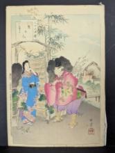 Japanese Woodblock Print New Year Charm by Mizuno Toshikata