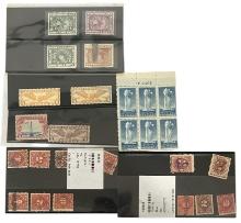 Stamp Collection