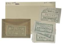 Stamp Collection