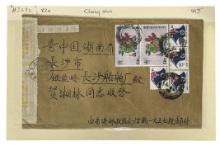 Stamp and Envelope Collection