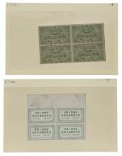 Stamp Collection