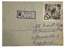 Vintage Envelope With Stamp and Postal Stamp