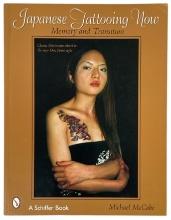 Japanese Tattooing Now By Michael McCabe