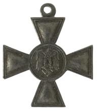 25 Year Long Service | Wehrmacht Medal
