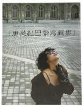 Erotic Adult Book