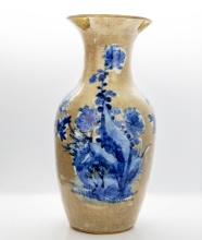 Vintage Porcelain Vase