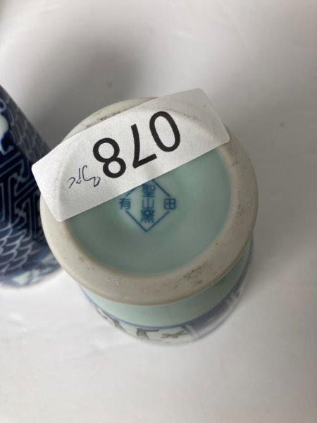 3 Pieces of Blue and White Japanese Vases one with Lid