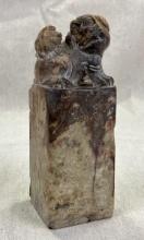 Chinese Hand-Carved Soapstone Foo Dog Seal Stamp