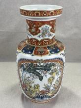 Italian Chinoiserie Vase with Foo Dogs