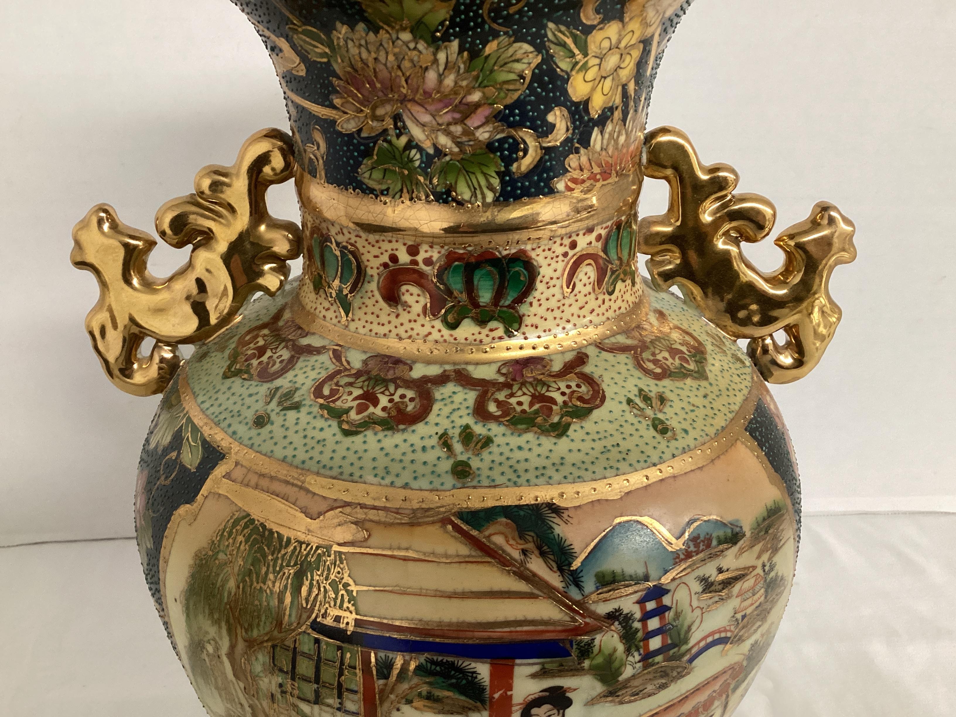 Satsuma Style Japanese Vase with Gold Gilt Accents