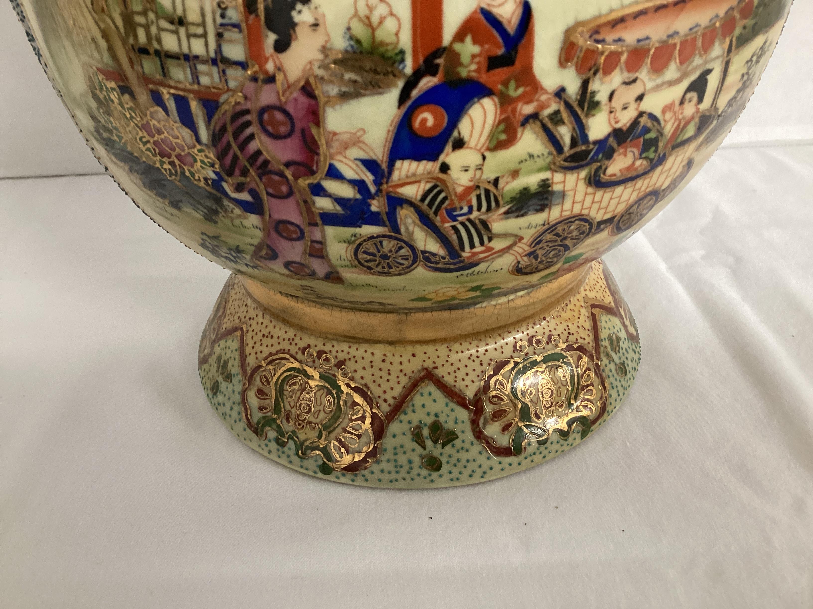 Satsuma Style Japanese Vase with Gold Gilt Accents