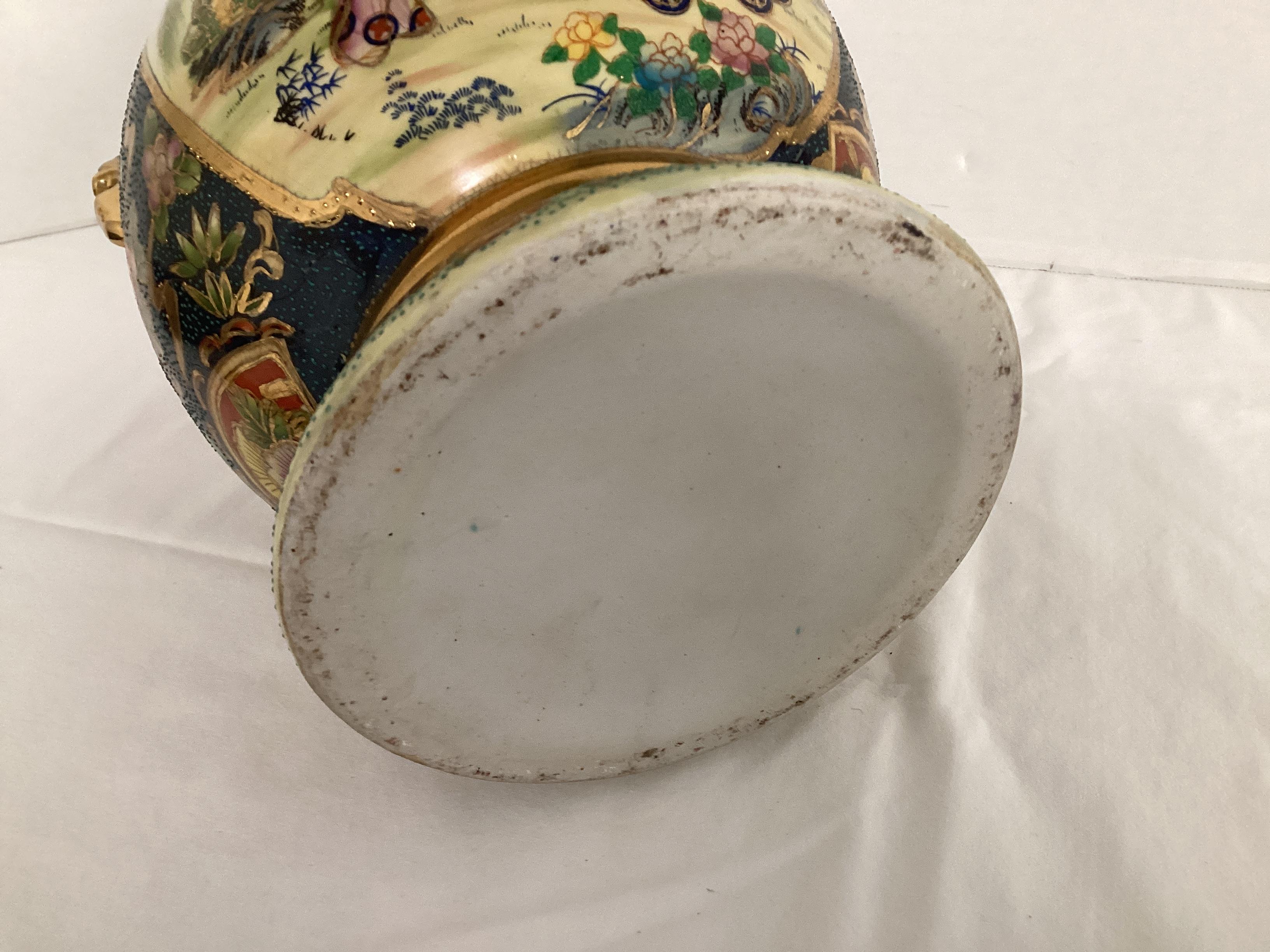 Satsuma Style Japanese Vase with Gold Gilt Accents