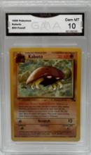 1999 Kabuto 1st Edition Pokemon