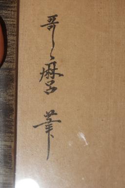 Utamaro Painting : Falcon on Pine Tree