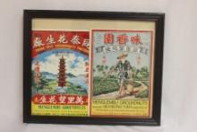 A Vintage Chinese Crate Label