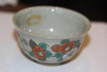Antique Chinese or Japanese Small Cup