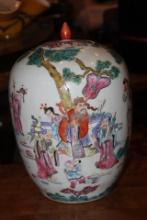 Large Chinese Ginger Jar