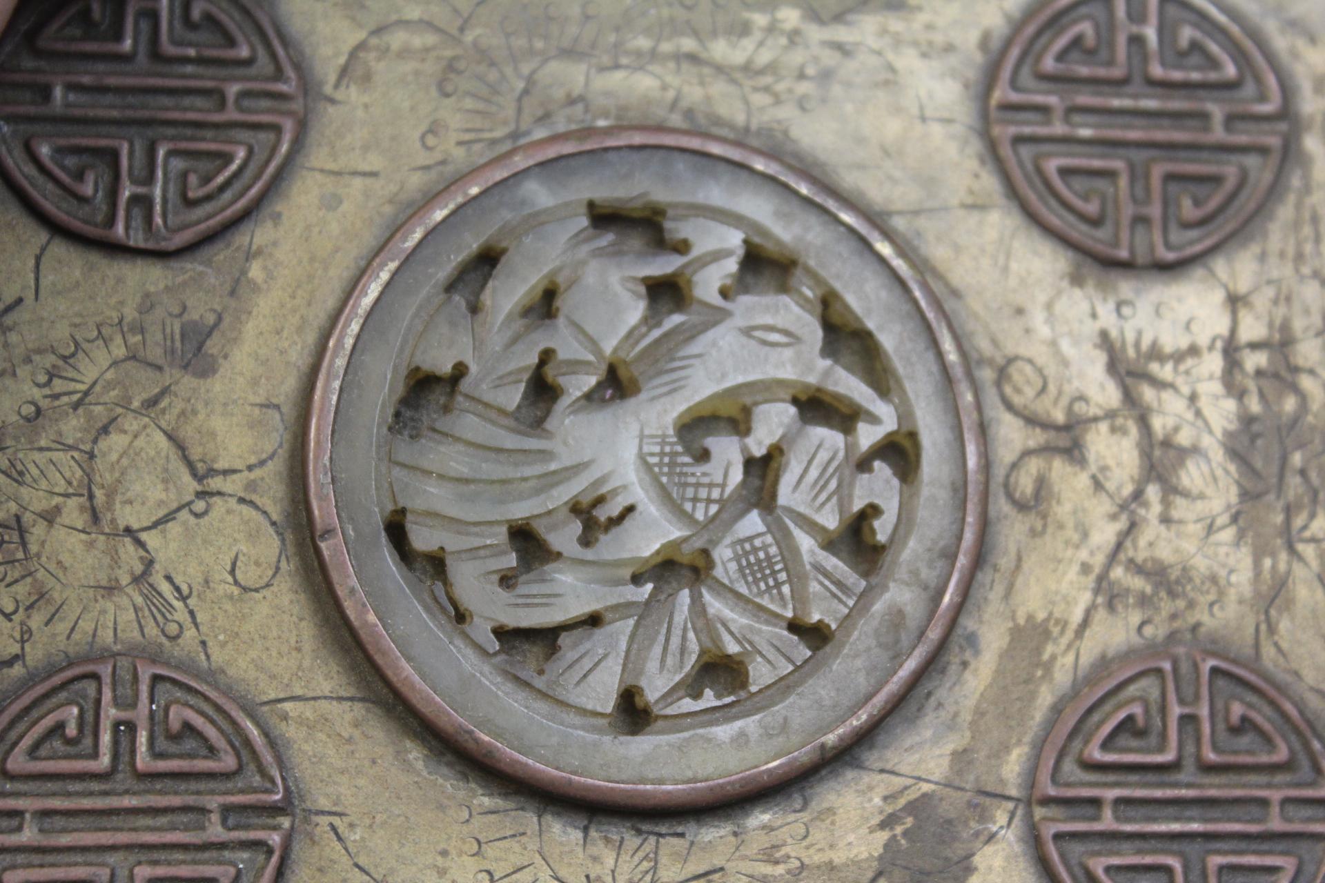 Chinese Jade and Metal Box