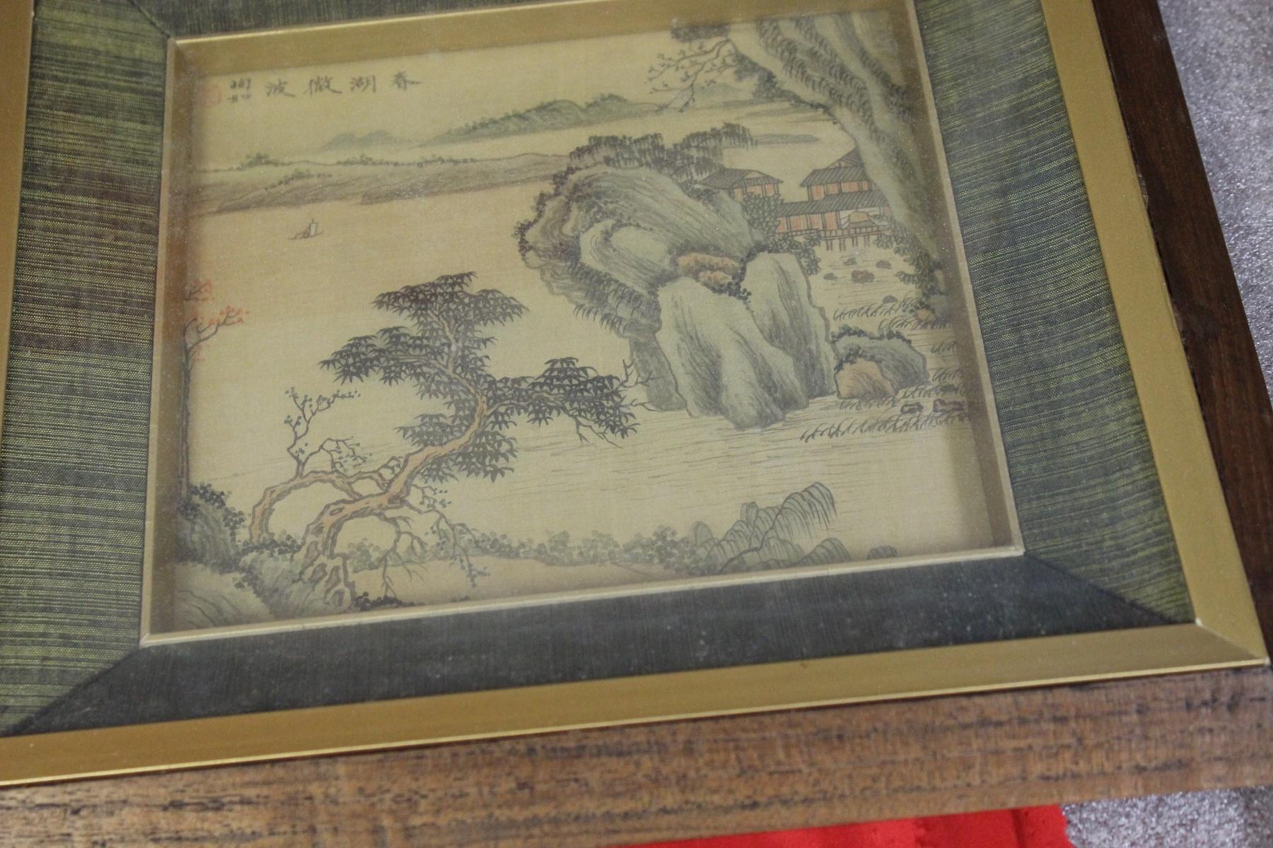 Set of 4 Chinese Watercolor on Silk