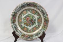 A Chinese Rosemedallion Basin