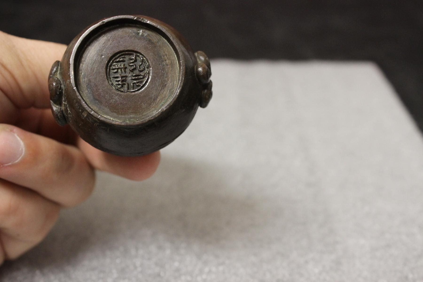 A Small Chinese Signed Bronze