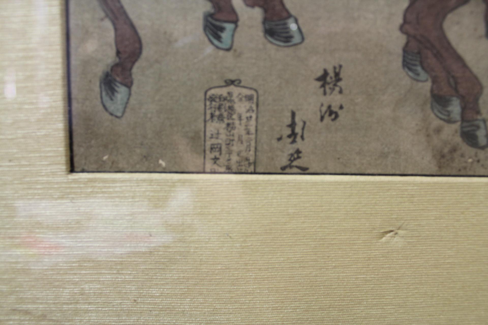 A Japanese Woodblock Print