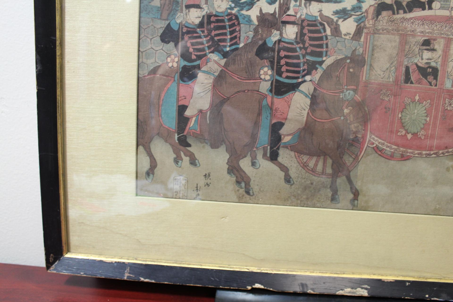 A Japanese Woodblock Print