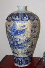 Large Chinese Dragon Vase