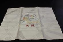 A Silk Embrodery