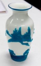Peking Glass Vase