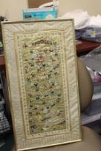 Vintage Chinese Framed Silk