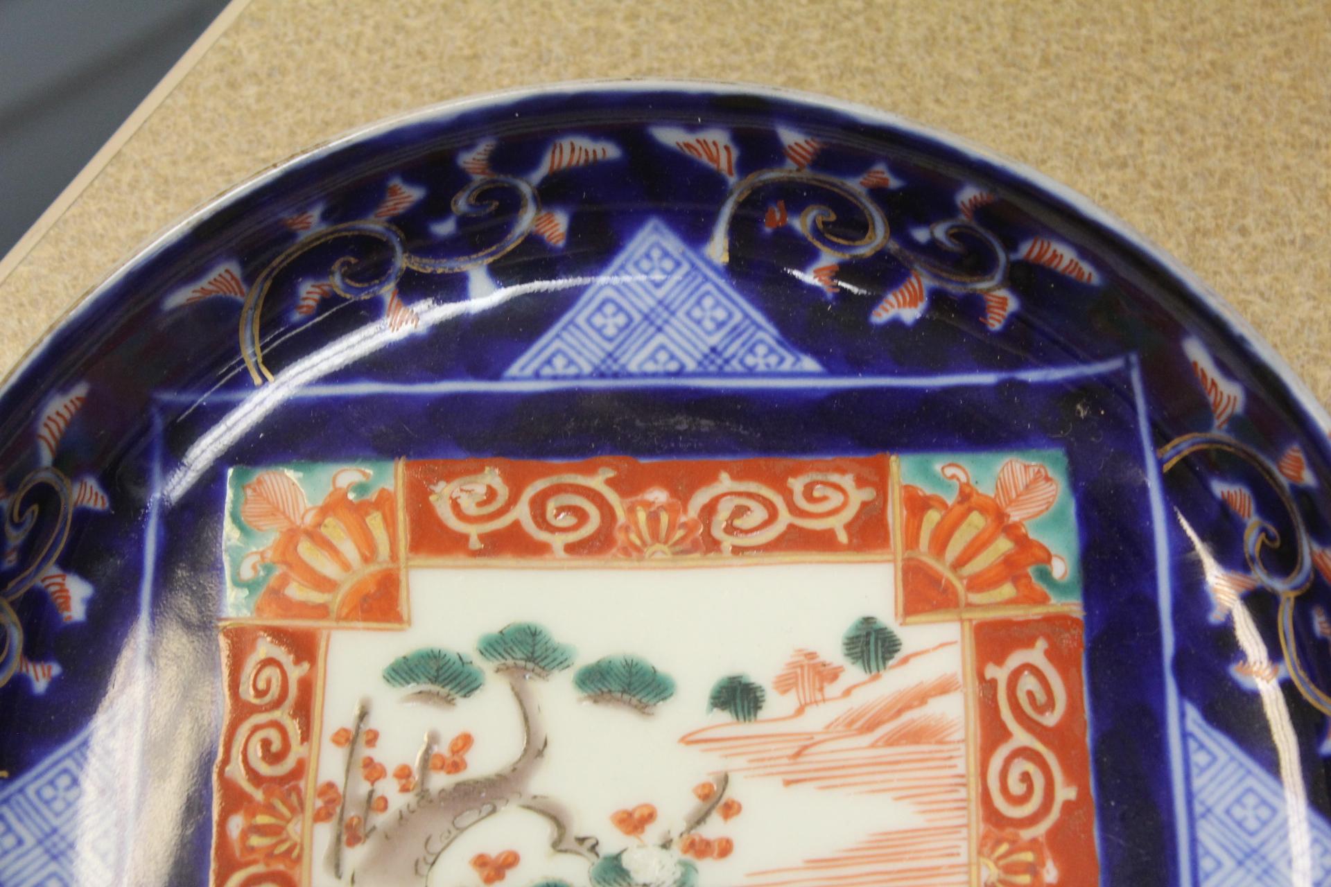 Antique Japanese Imari Bowl