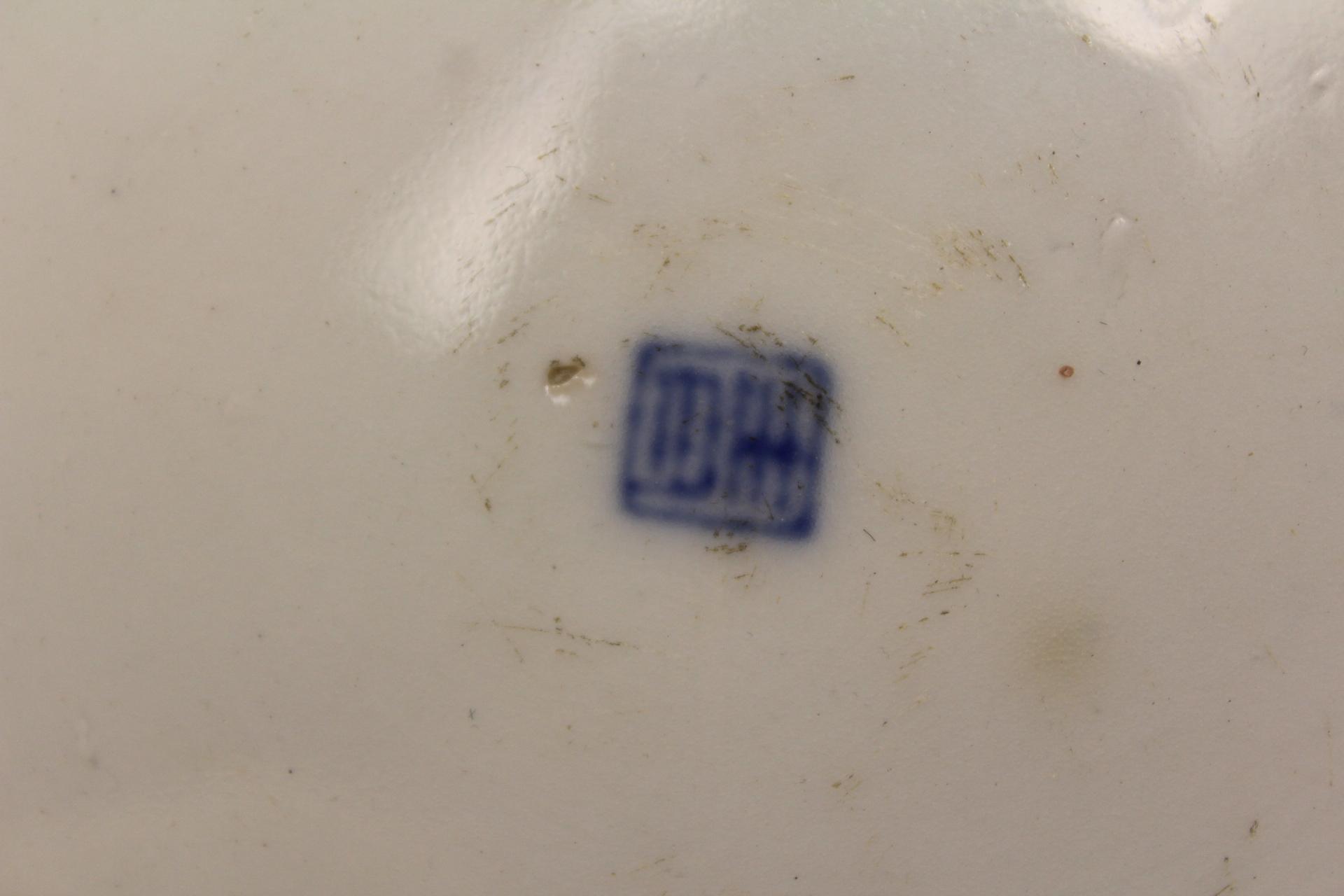 Antique Japanese Imari Bowl