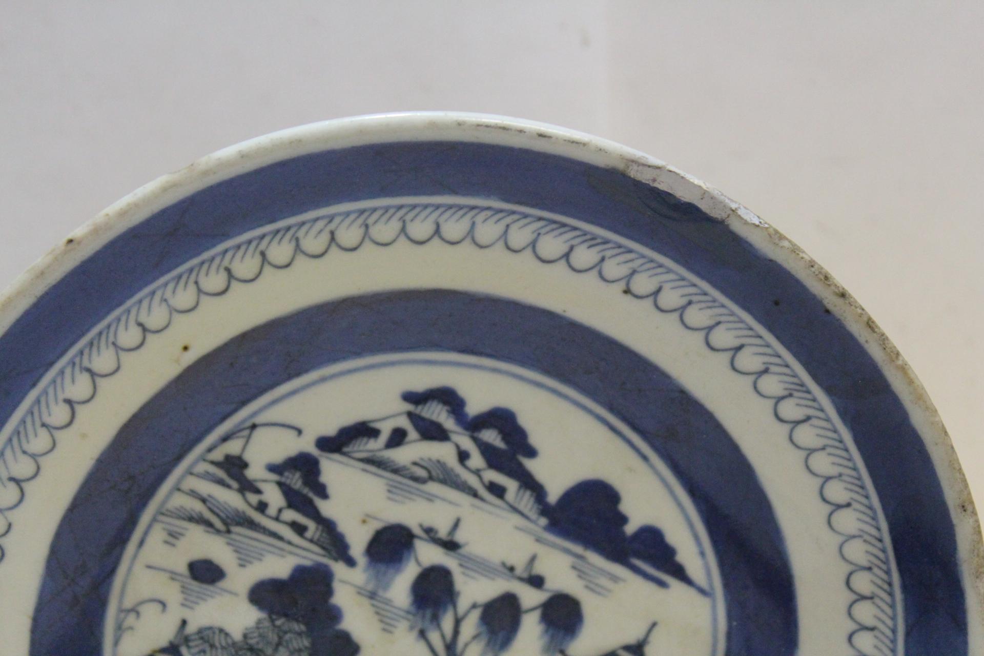 Chinese Export Canton Pattern Blue and White Plate