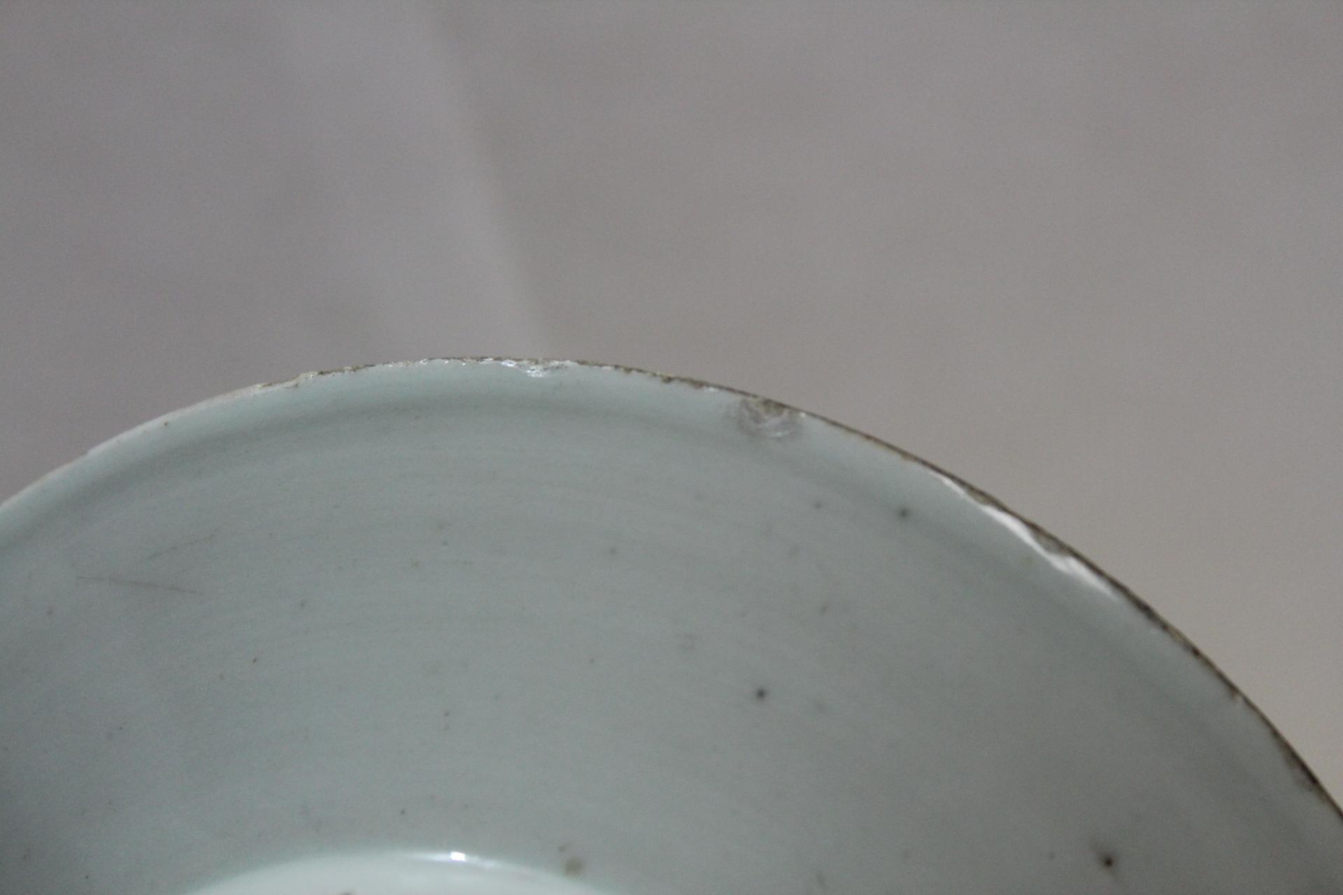 Chinese Export Canton Pattern Blue and White Plate