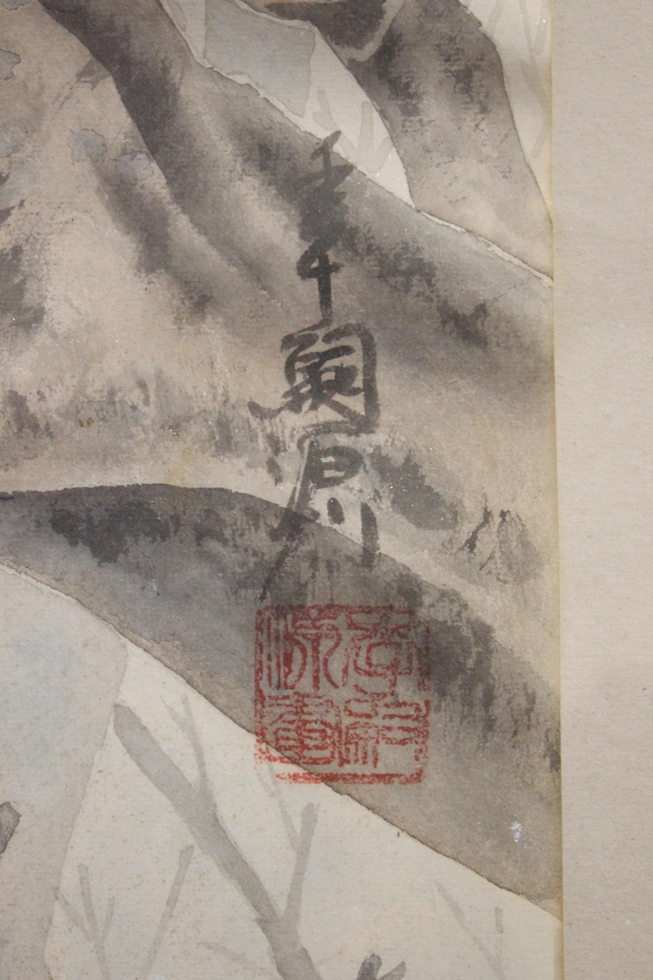 Exception Cat and Bird Japanese Painting