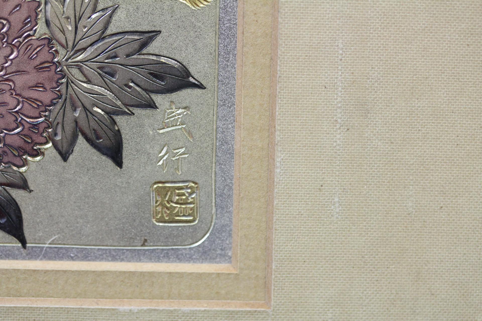 A Japanese Gold Gilted Panel