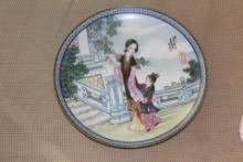 Artist Signed Porcelain Plate