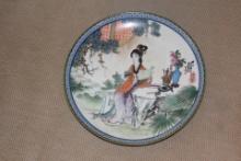 Artist Signed Porcelain Plate