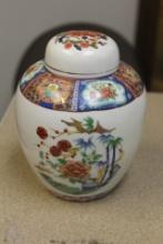 Japanese Ginger Jar