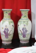 A Pair of Chinese Vases