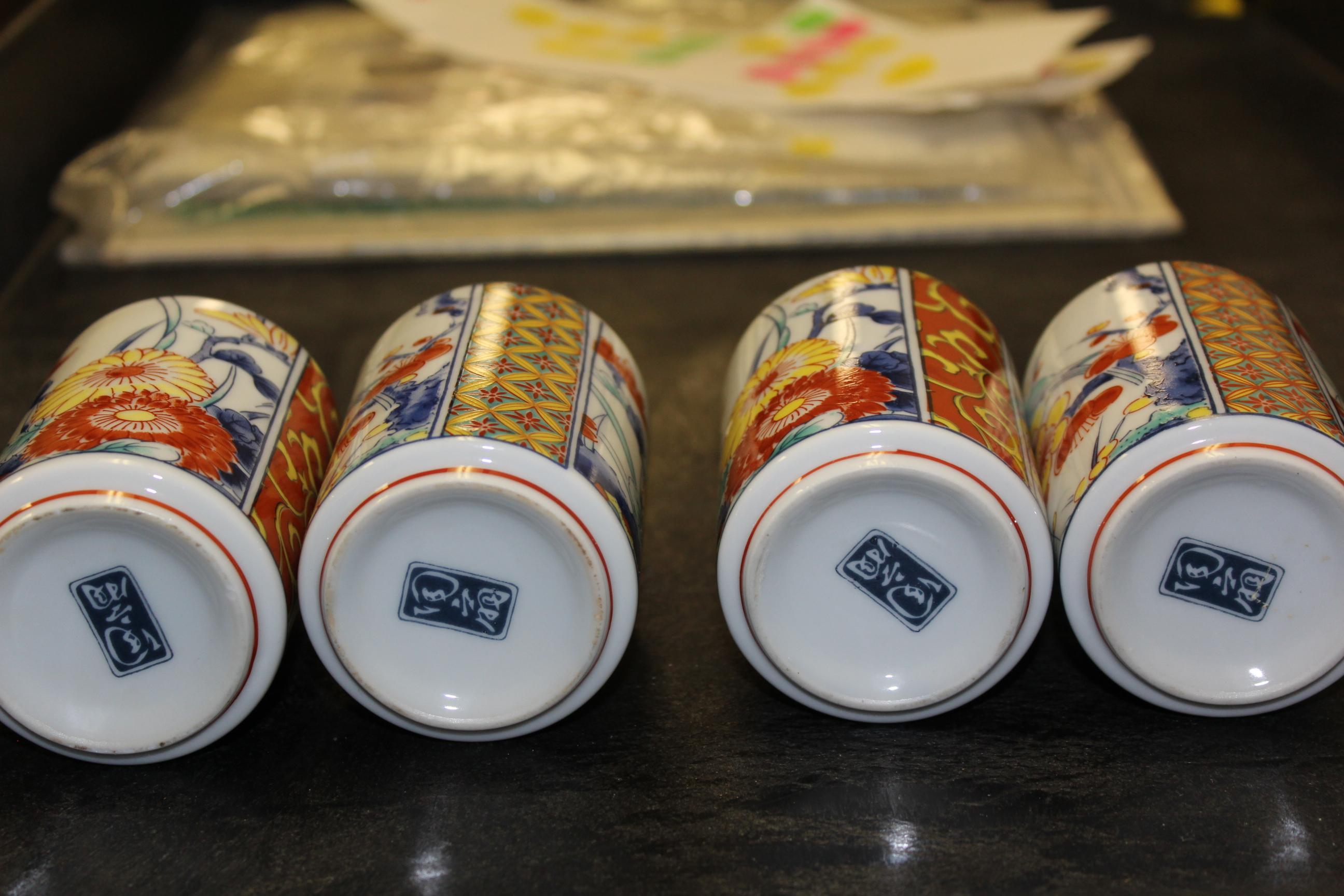Lot of 4 Japanese Cups