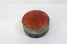 A Chinese Cinnabar Trinket Box