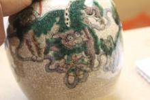 Japanese Kutani Foo Lion Ginger Jar